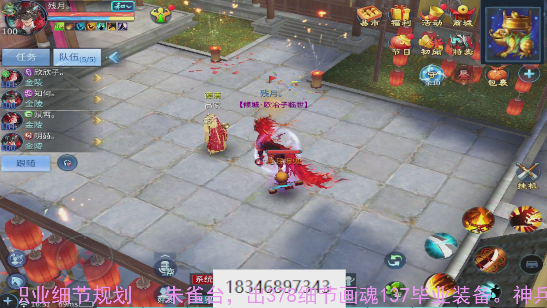 需要托管么？倩女最敬业主播