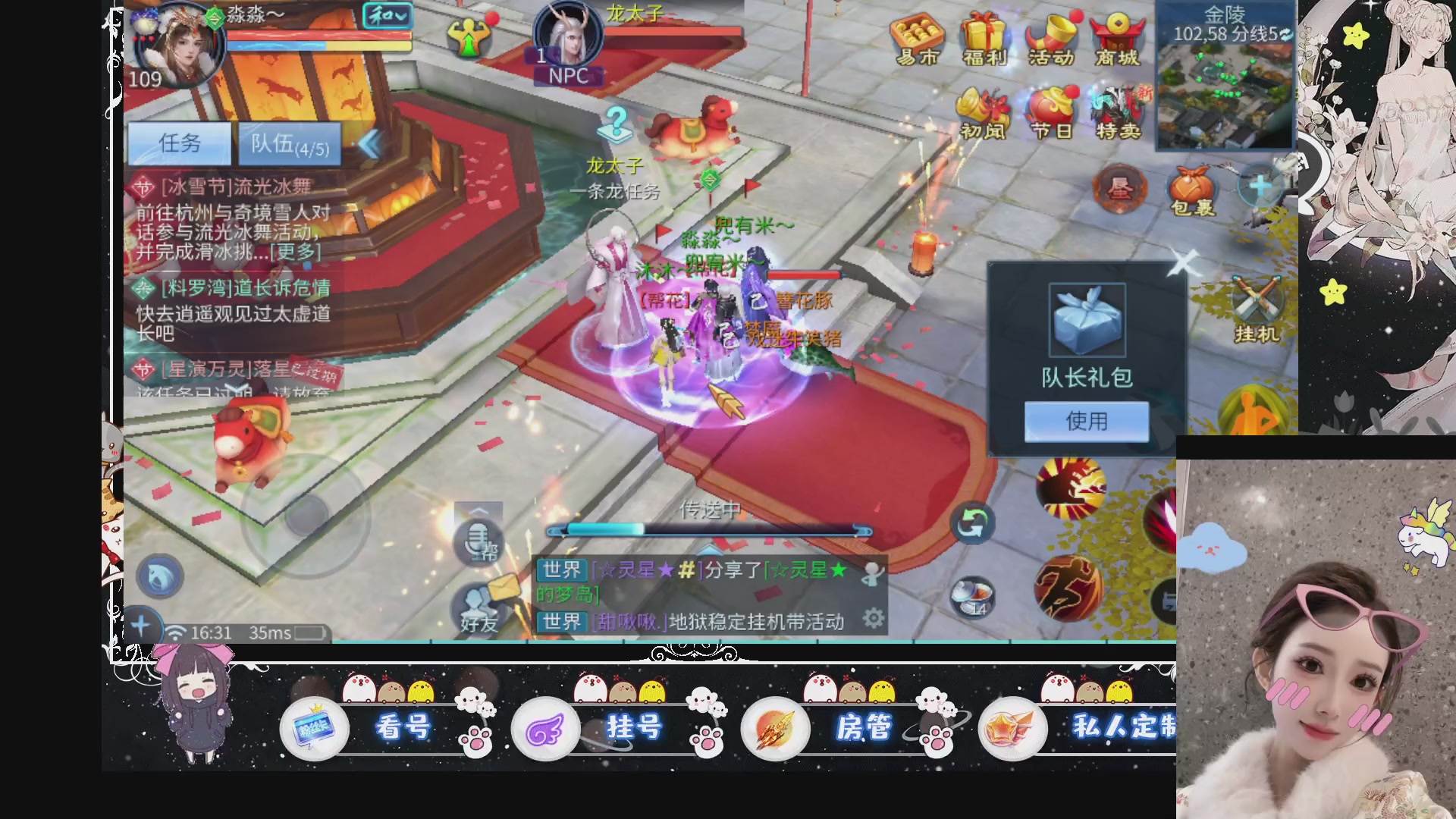 新大区预约.接升级.卡龙.