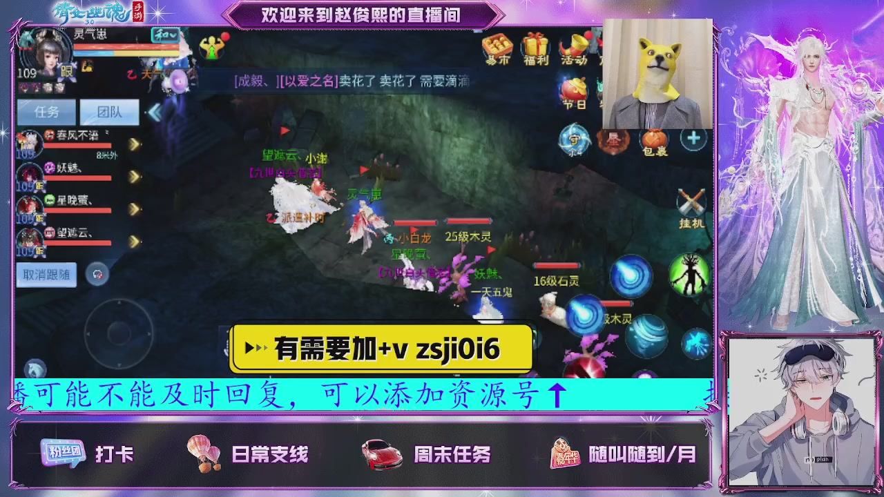 接托管、接各种~