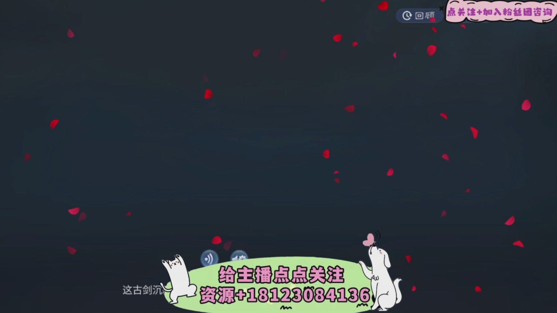 接托管-接资源-接升级打造