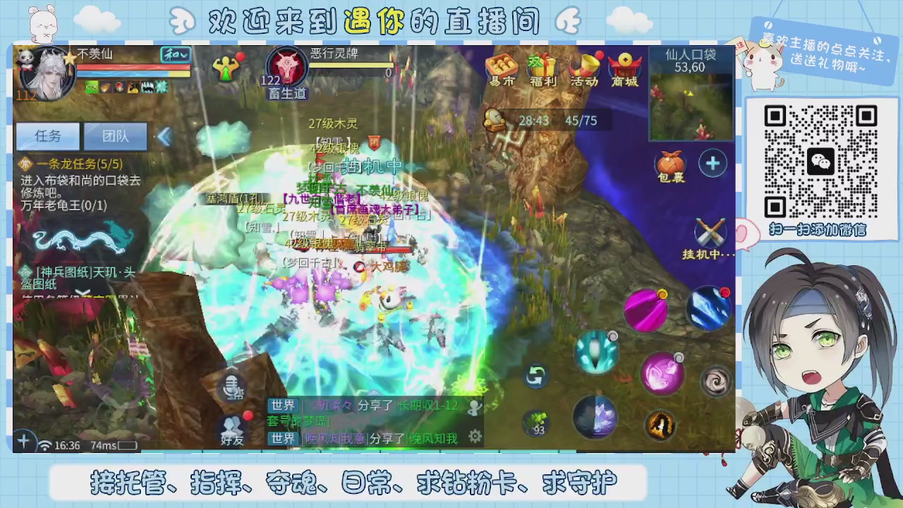 接托管-夺魂-卡龙-新区冲级