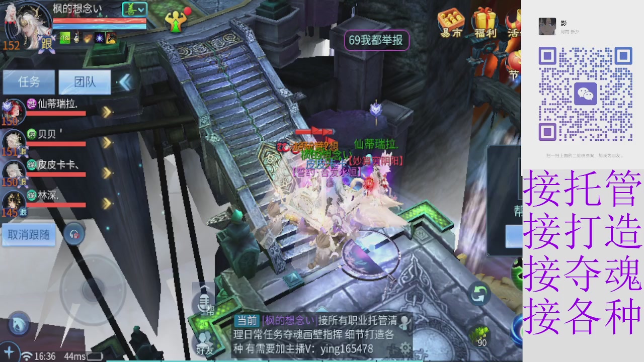 接托管打架指挥比武细节调整抽冰洗炼强化