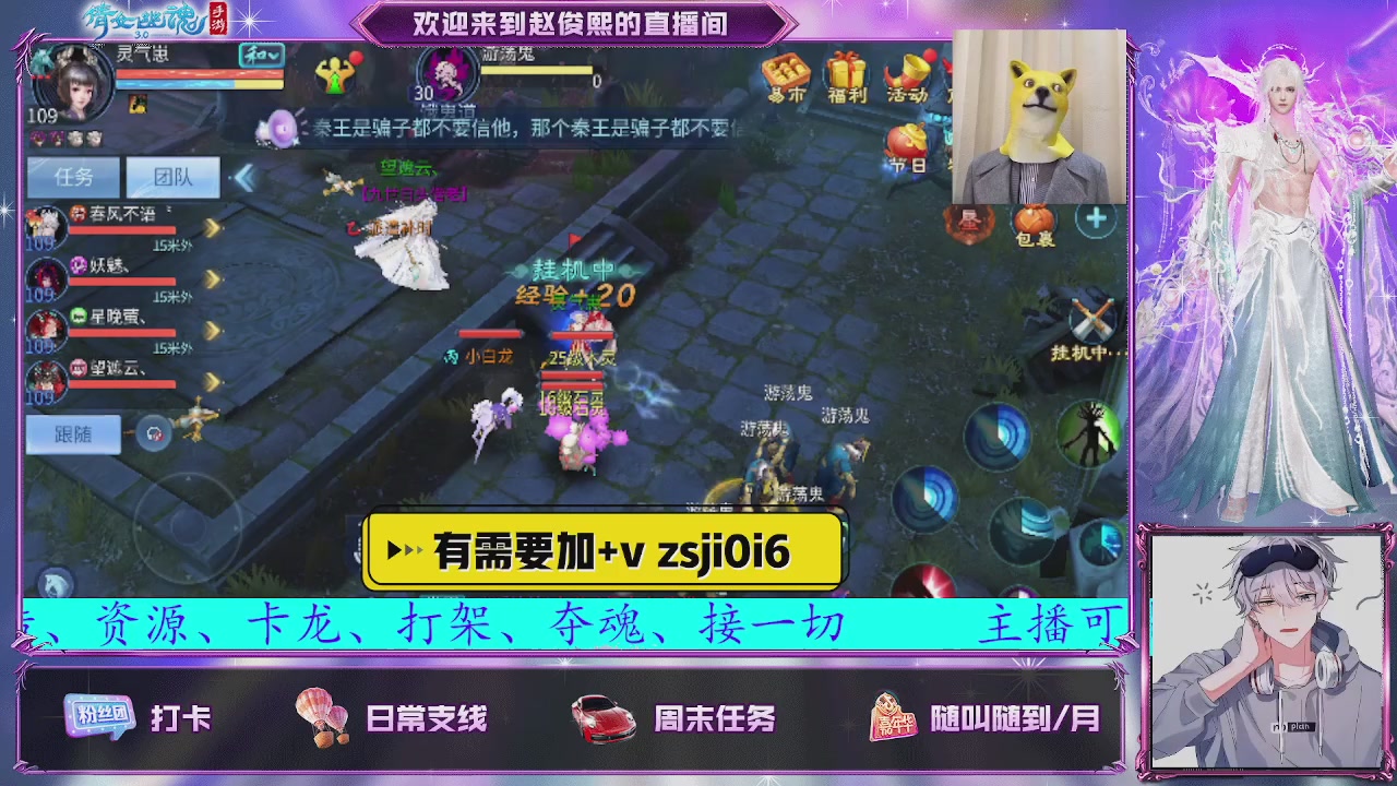 接托管、接各种~