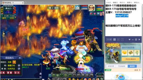 接估号配号调号找号