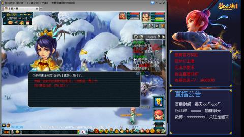 【彩云之南】144难民第491天