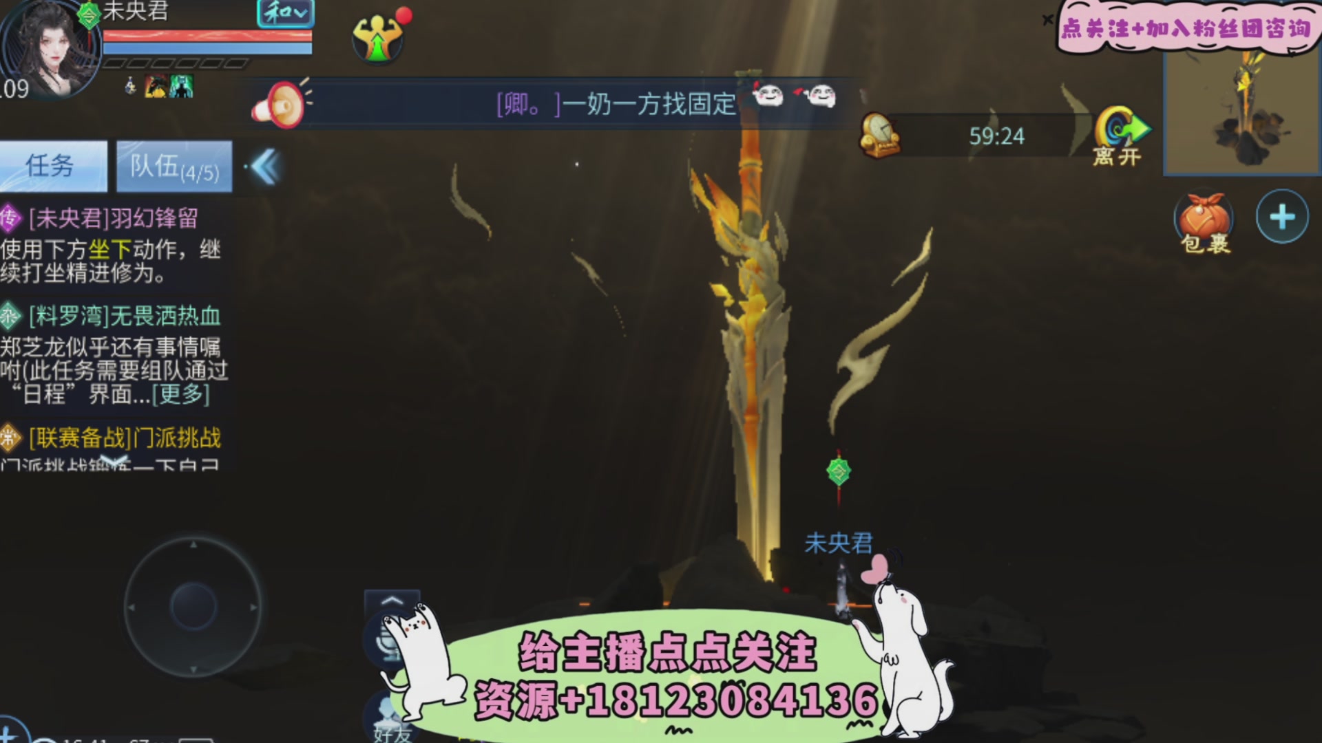 接托管-接资源-接升级打造