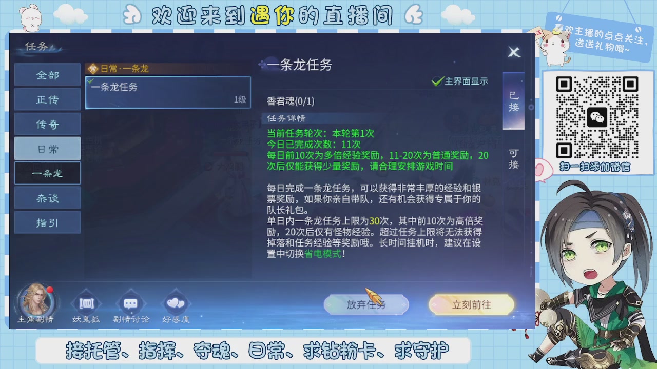 接托管-夺魂-卡龙-新区冲级