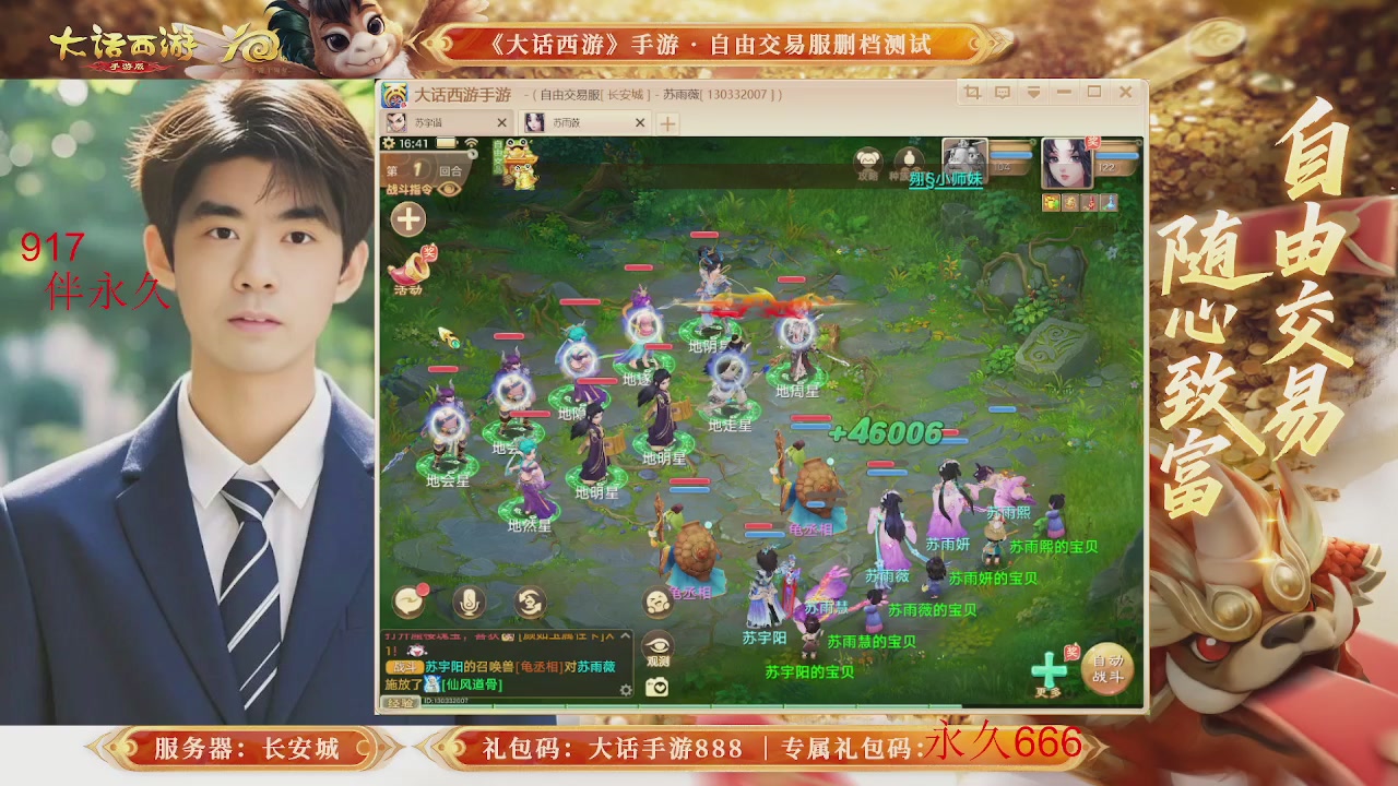 动动小手参加下，就是你的