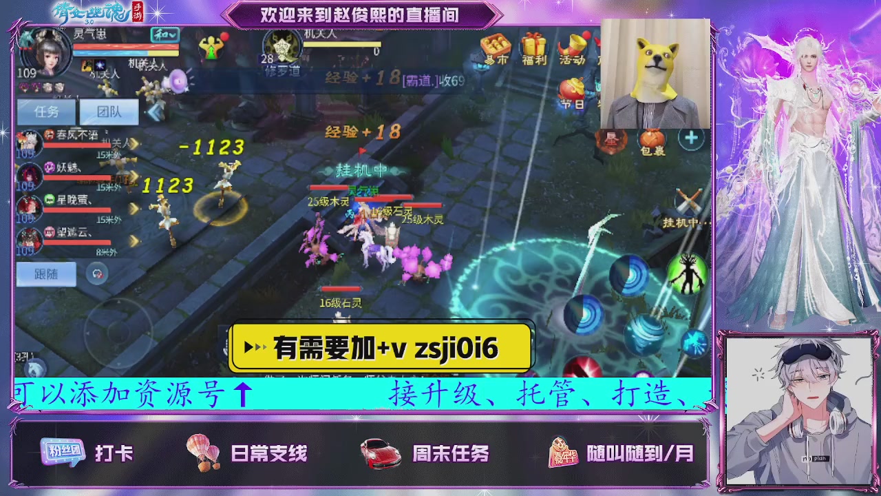 接托管、接各种~