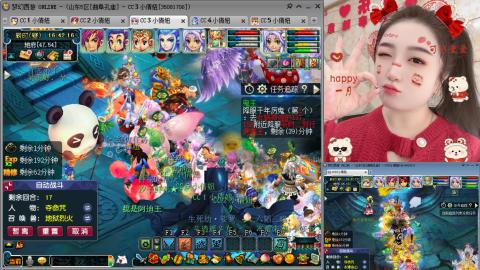 曲阜孔庙（青岛即墨姑娘）