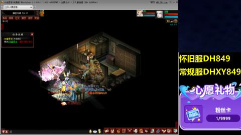 大话第一老太太