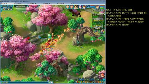 135飞升跑环平民的选择