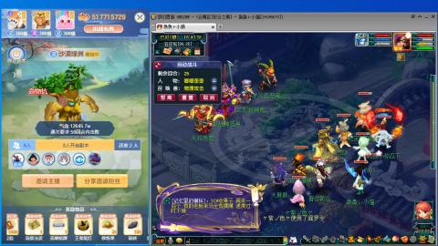 遇见.最好的你们！