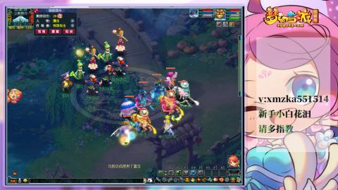 苜苜的梦幻日常109级