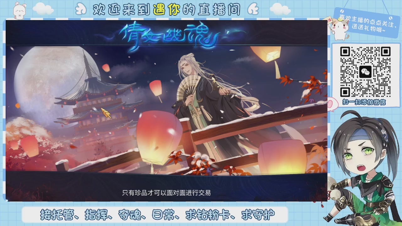 接托管-夺魂-卡龙-新区冲级