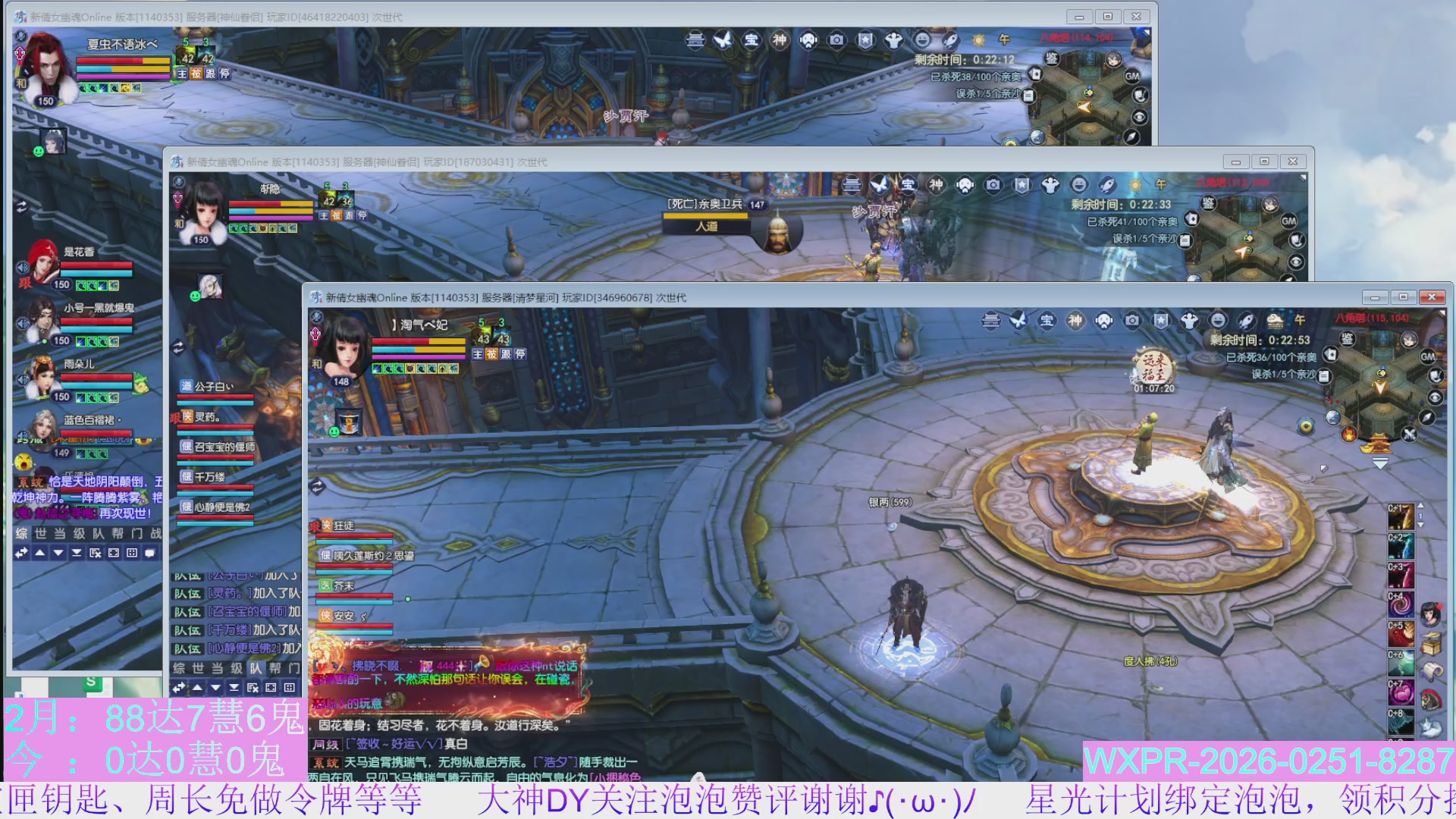 宝快来陪我打大二~