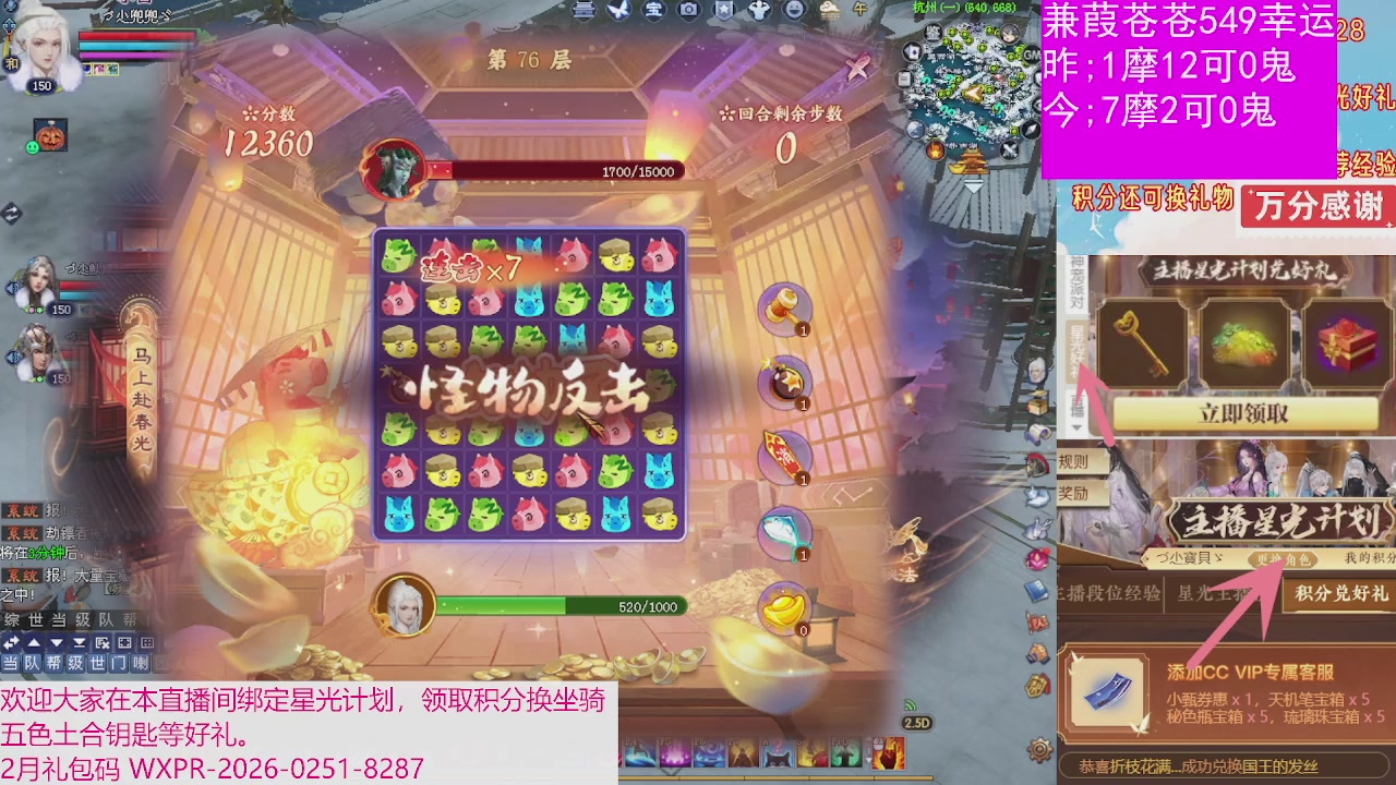 人来人往，留下的都是真的