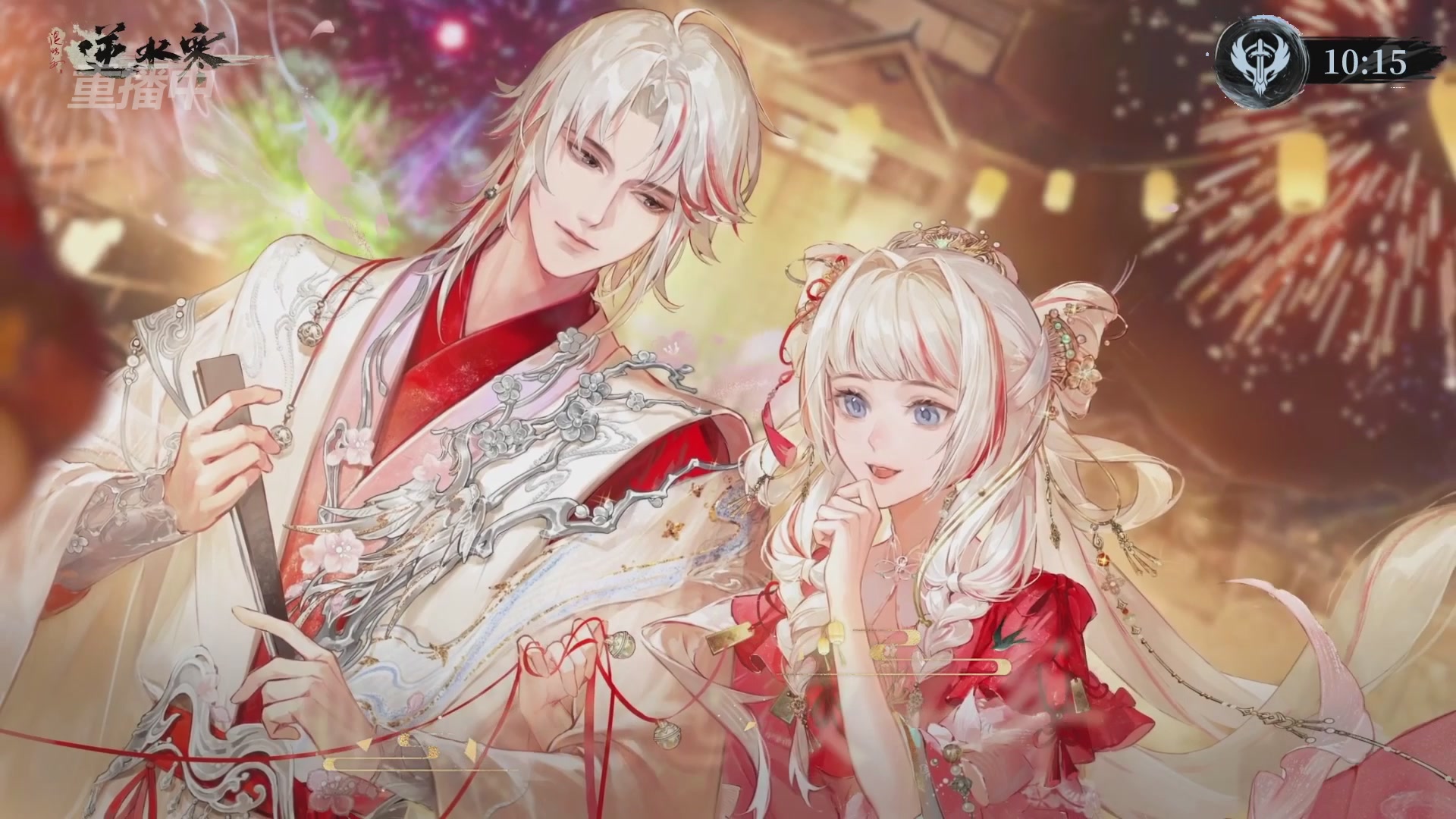 【重播】逆水寒赛季服第七届诸神之战Day3