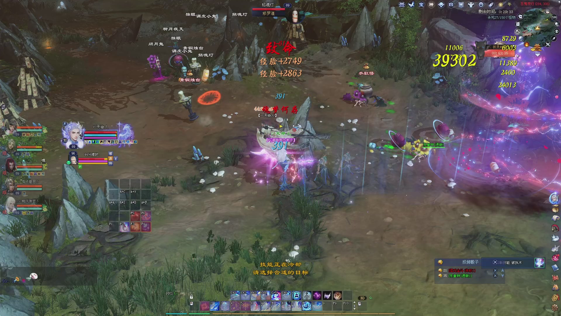 新人主播，求关注。