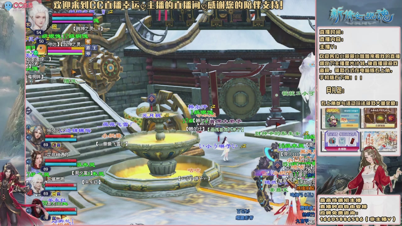 【幸运】ღ天刚亮的直播间