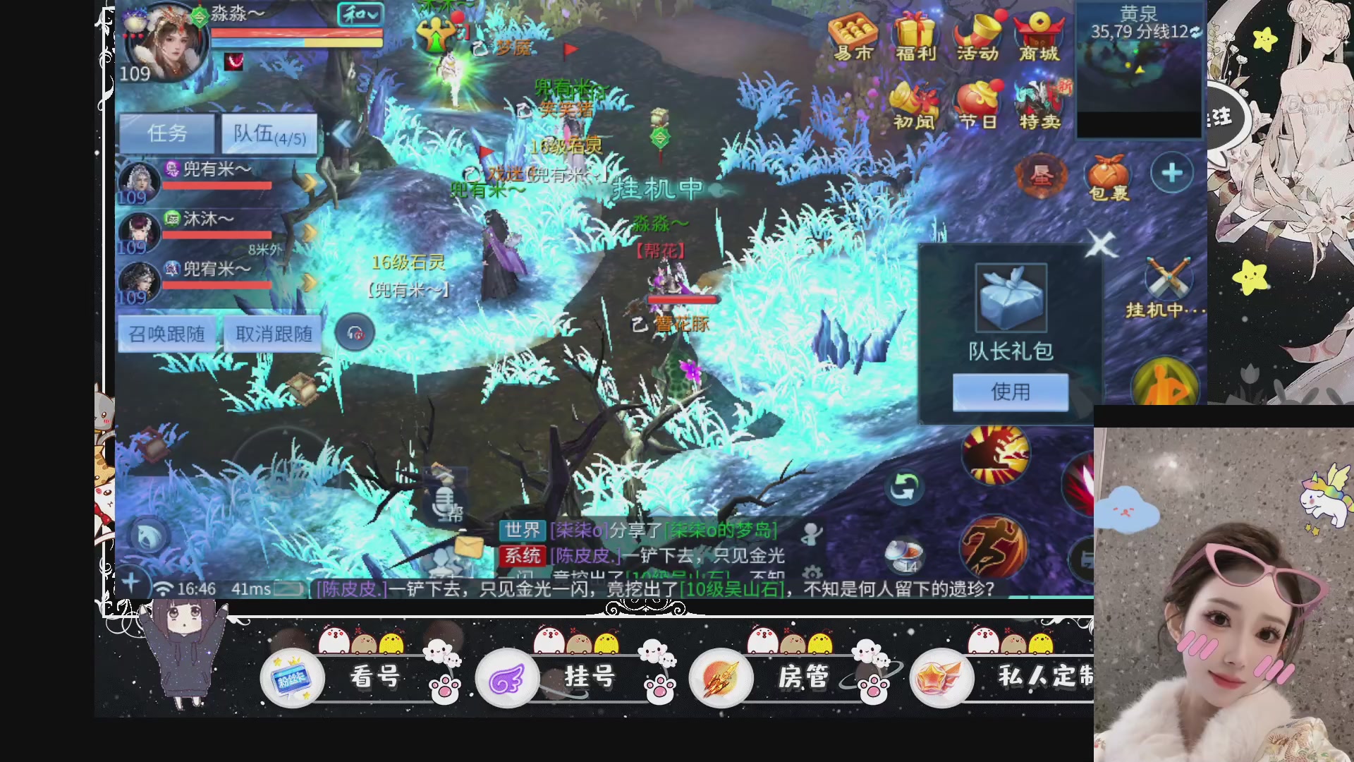 新大区预约.接升级.卡龙.