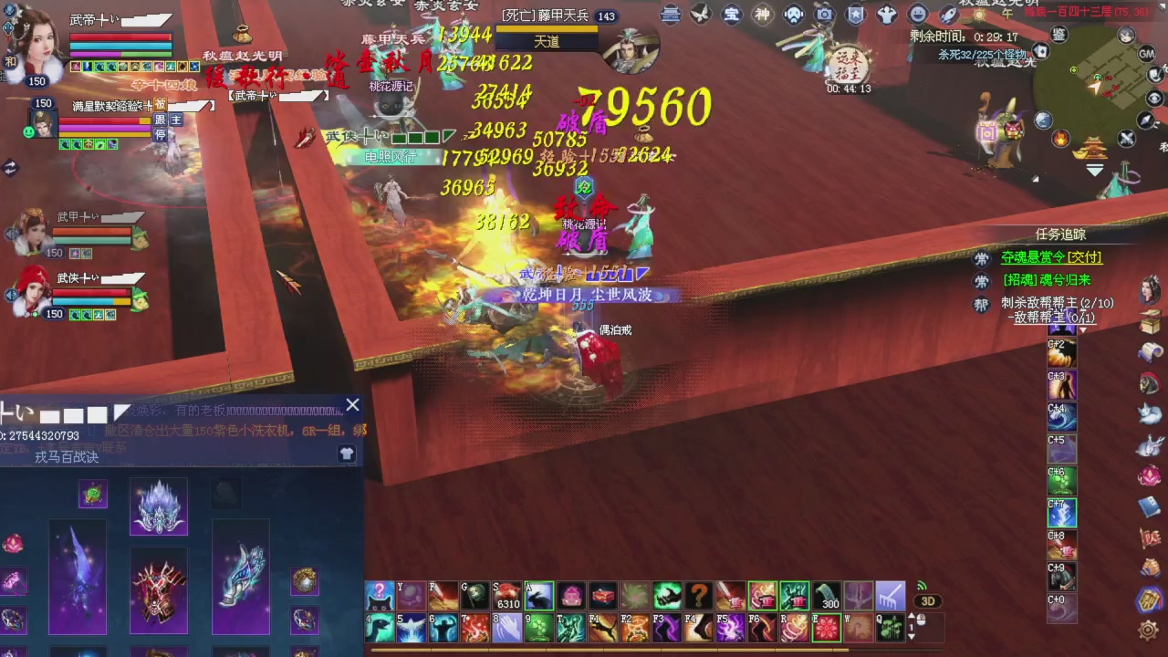 星光积分开始冲刺哦