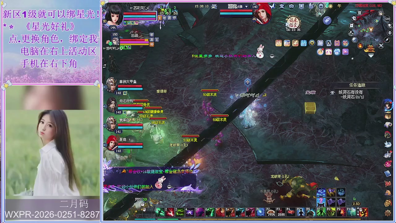 鲜衣怒马小划子