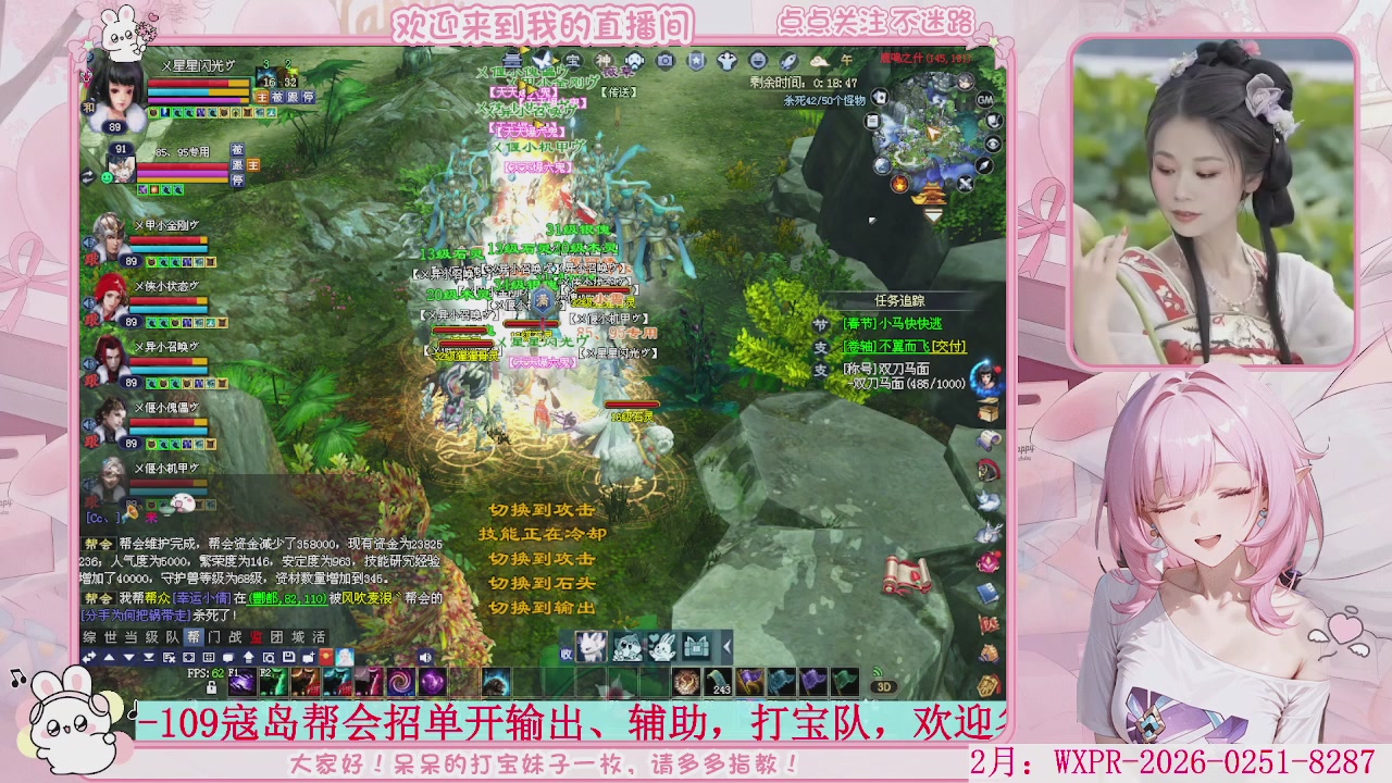 新大区 冲鸭！！！