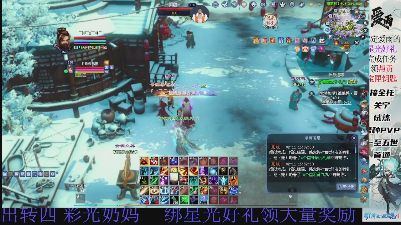 接托管 绑星光领积分