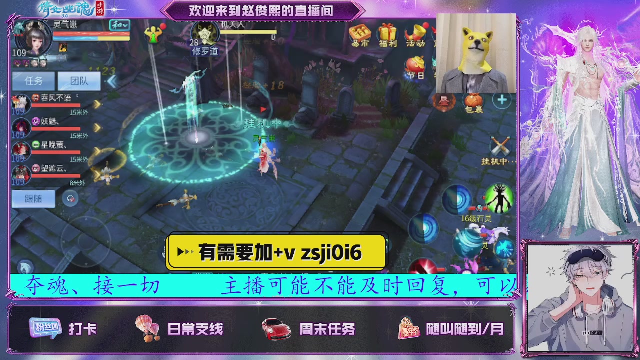 接托管、接各种~