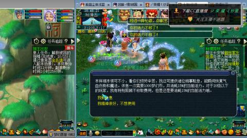 雪山区内帮战招人