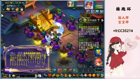 接跑环 人环 宝宝环 跑玉