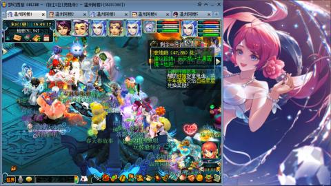 3W通杀129的日常  接估号