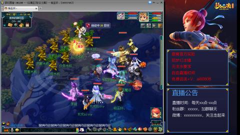 【彩云之南】144难民第491天