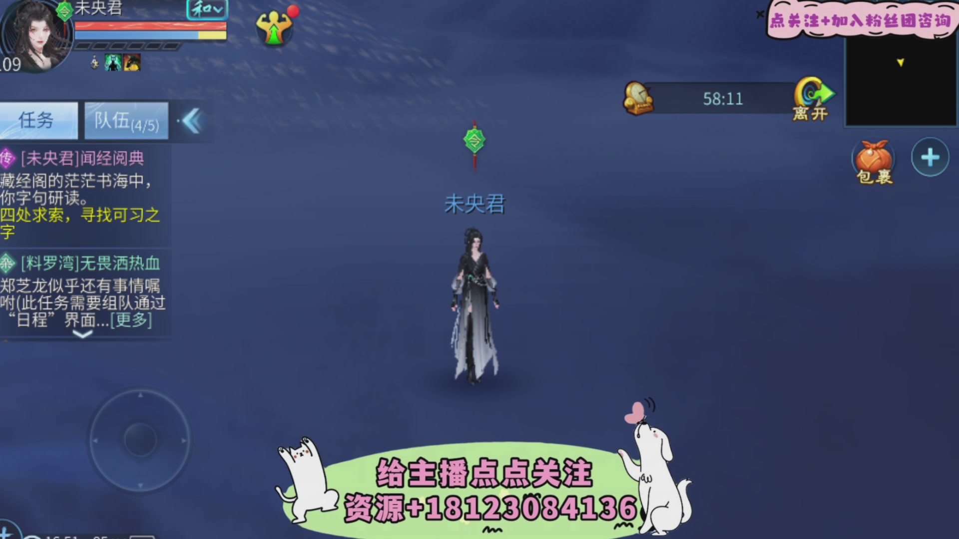 接托管-接资源-接升级打造