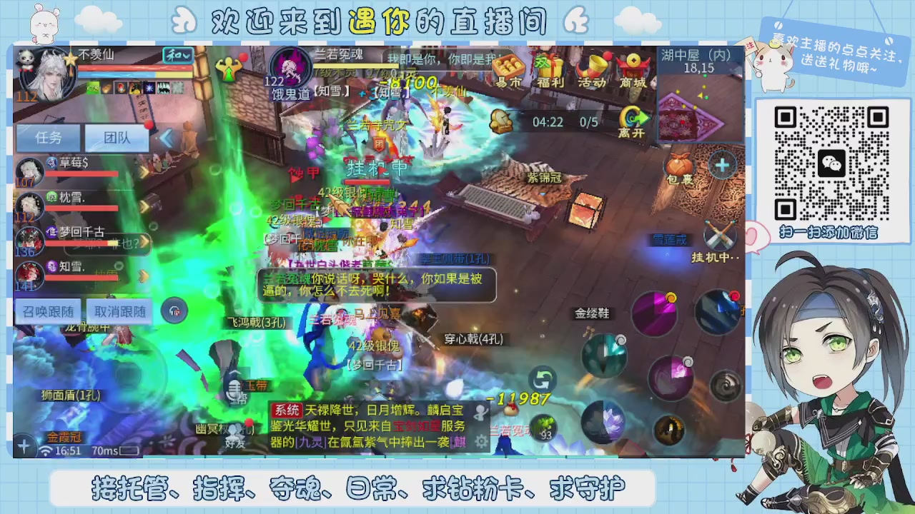 接托管-夺魂-卡龙-新区冲级