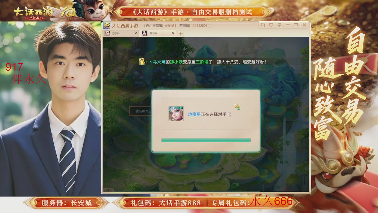 动动小手参加下，就是你的