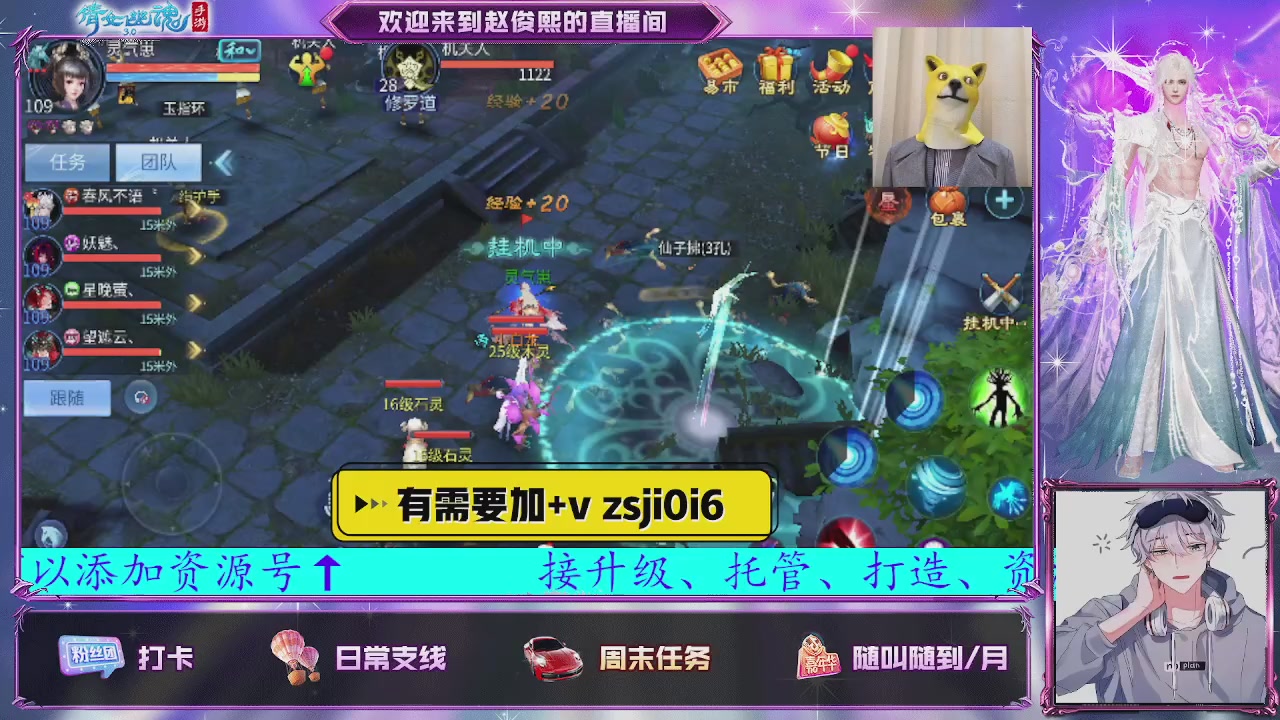 接托管、接各种~