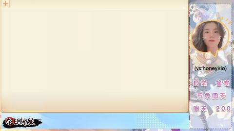 接托管！万象！冥渊！