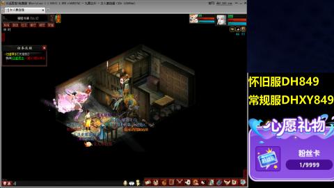 大话第一老太太