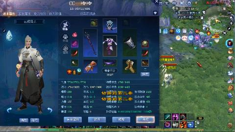 鲜衣怒马接极影法器