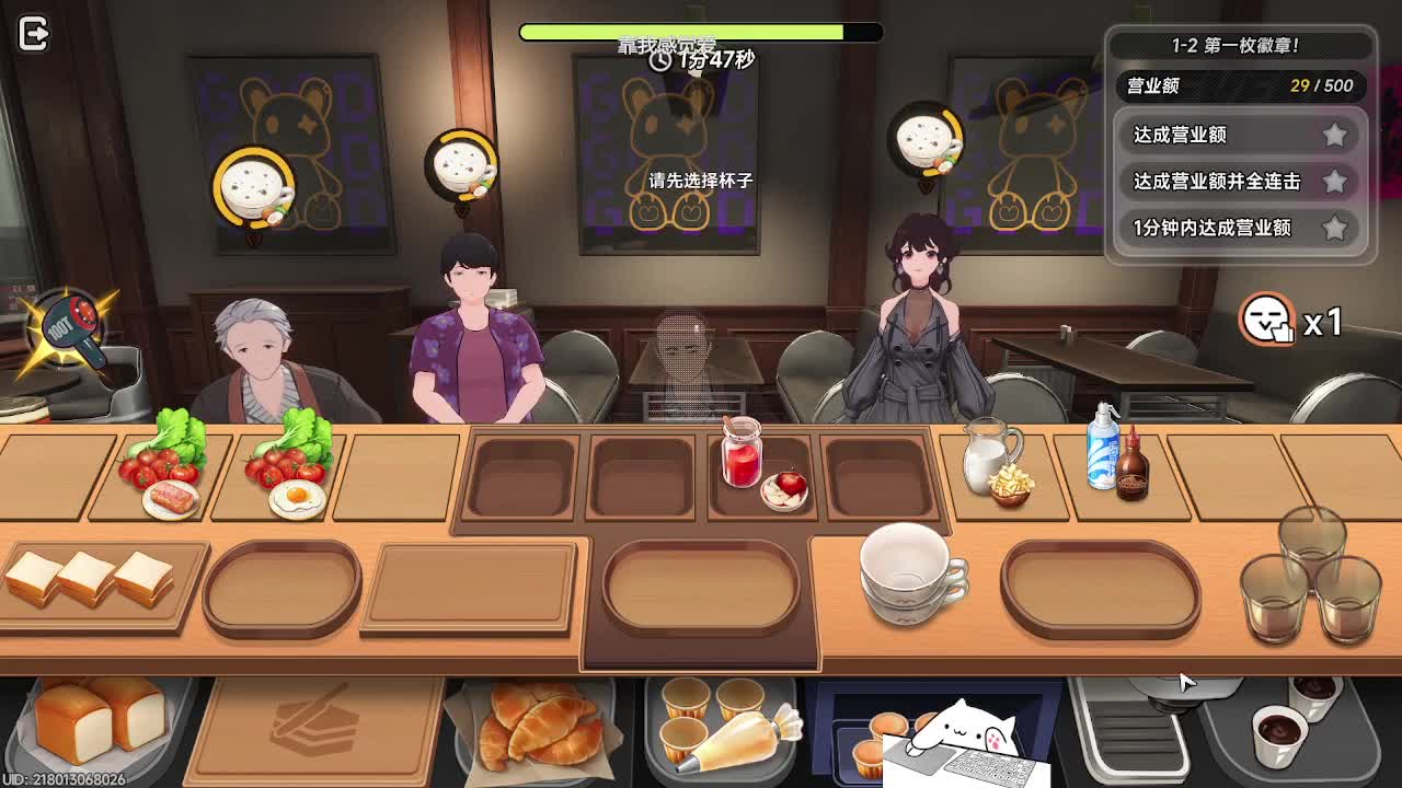 异环二次元、异环三测 第1段