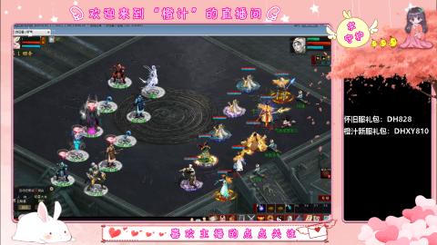 满目山河不及你。