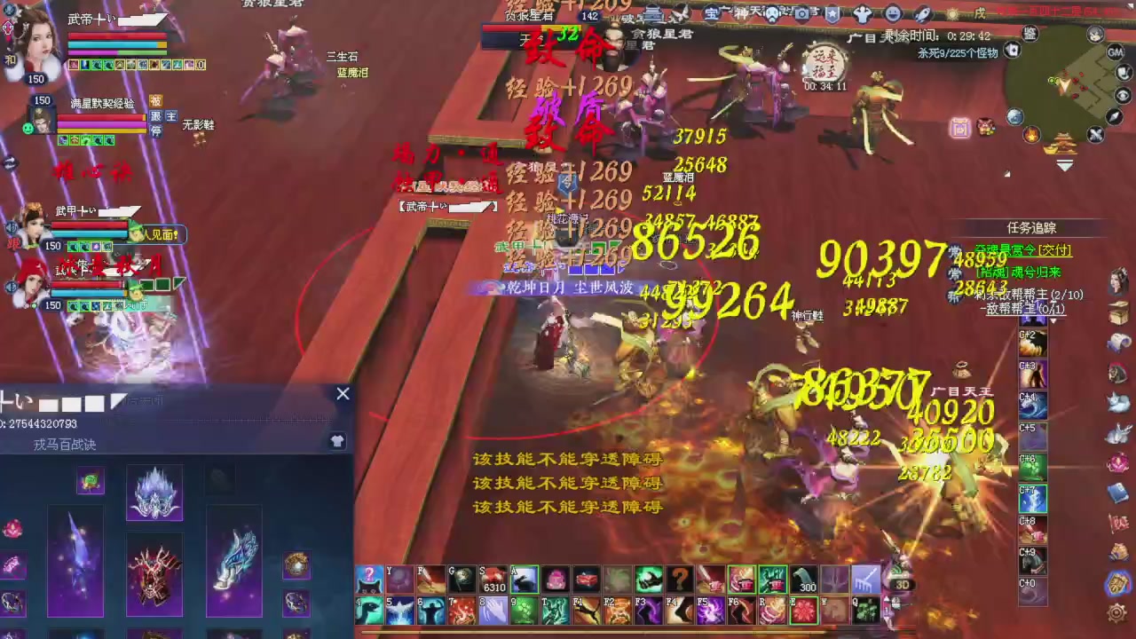 星光积分开始冲刺哦