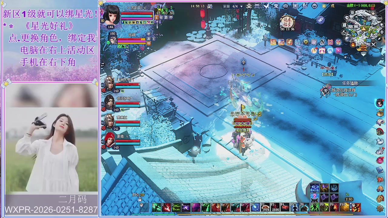 鲜衣怒马小划子