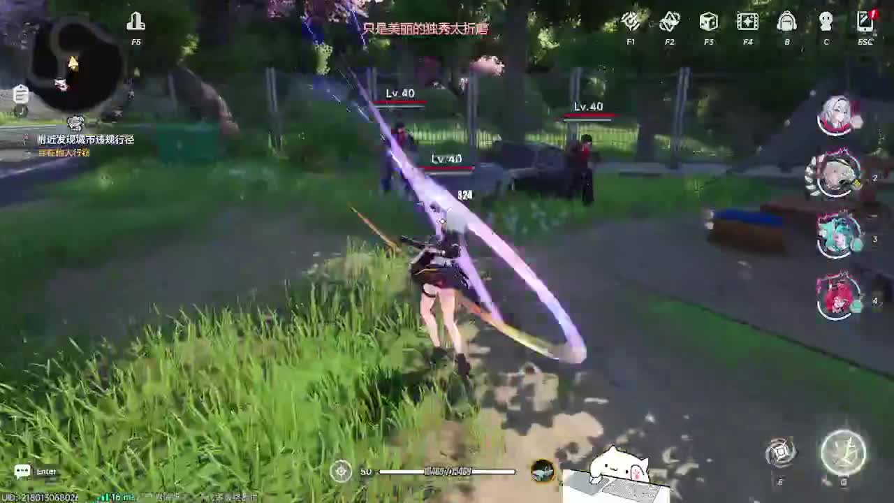 异环二次元、异环三测 第2段