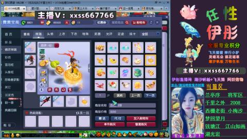 全服帮换帆板飞天舞飘带合鸣施法特效等积分