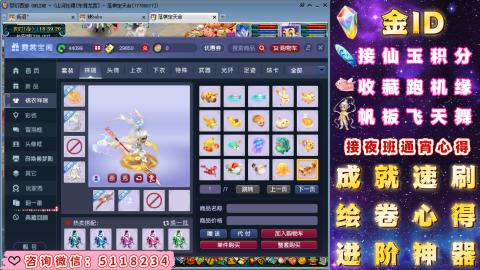 成就●心得●积分●进阶●神器●金ID