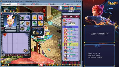 172凌波四普陀冲175