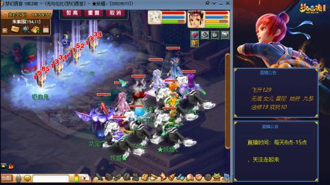 无与伦比梦幻西游区